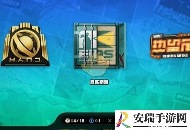 绝区零厄匹斯港乐于助人奖章3怎么获取