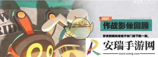 绝区零1.4版本活动汇总介绍