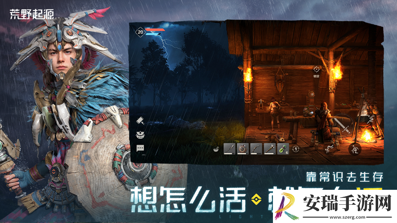 荒野起源“超新星测试”今日开启!欢迎拓荒共创!