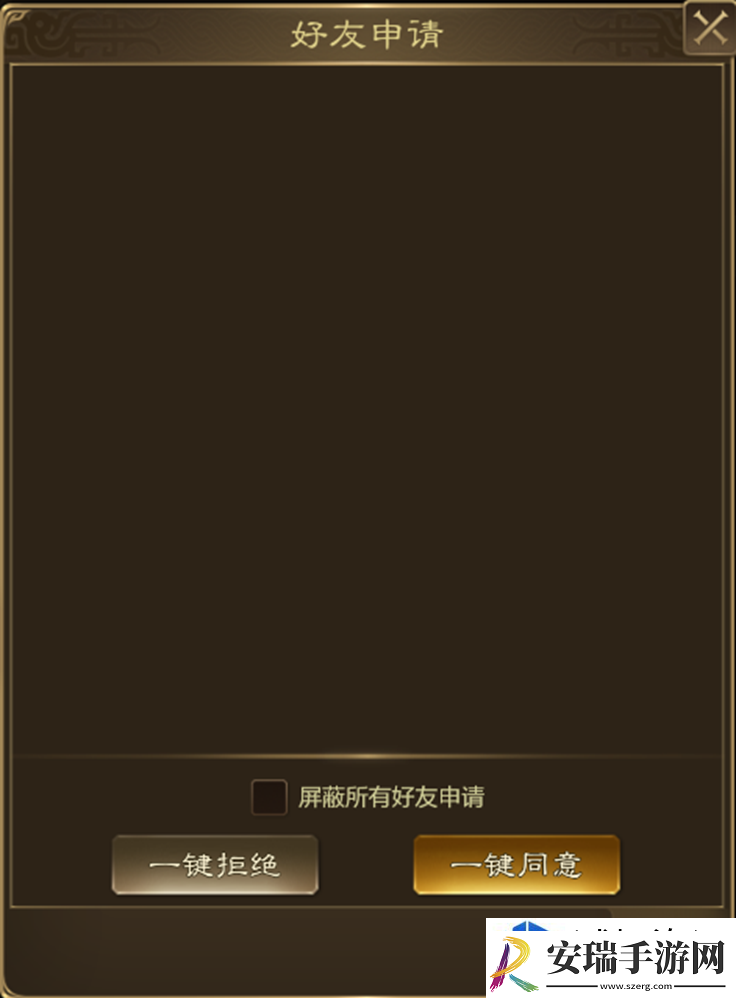 王者征途好友系统是什么