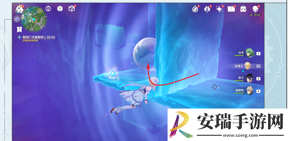 原神取回冷凝部件任务怎么完成