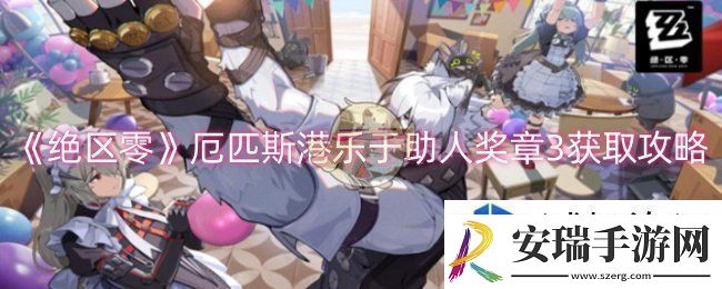 能量恢复效率提升