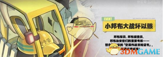 绝区零1.4版本活动汇总介绍