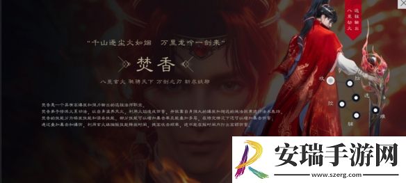 诛仙世界职业怎么选择
