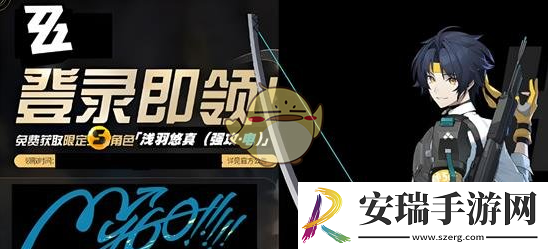 绝区零1.4版本活动汇总介绍