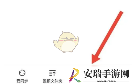 360浏览器怎么新建文件夹