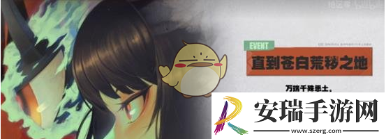 绝区零1.4版本活动汇总介绍