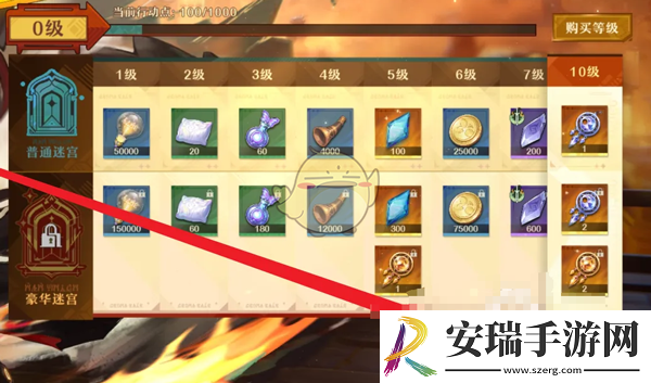 无尽梦回铭莲悟道怎么获得