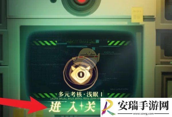 无尽梦回华舞指挥套装怎么获得