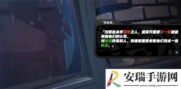 绝区零预言之下完美结局达成方法介绍