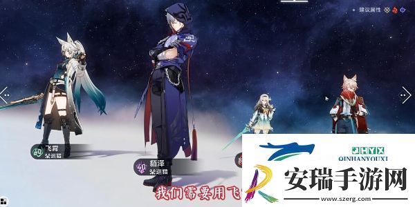 崩坏星穹铁道2.5青丘行军成就怎么做