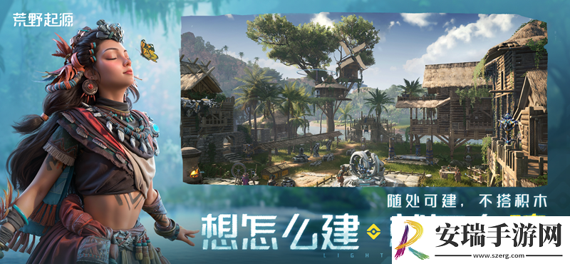 荒野起源“超新星测试”今日开启!欢迎拓荒共创!