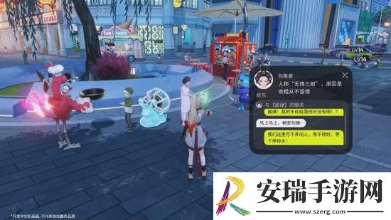 中国都市开放世界望月新PV！现已开启预约