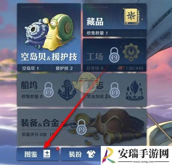 航海王壮志雄心伙伴档案怎么升级