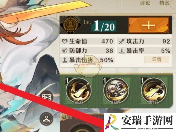 无尽梦回侠之梦灵装怎么装备