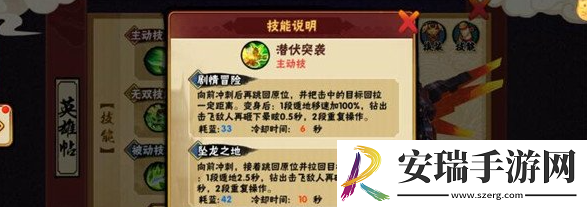 造梦西游外传平等王怎么打
