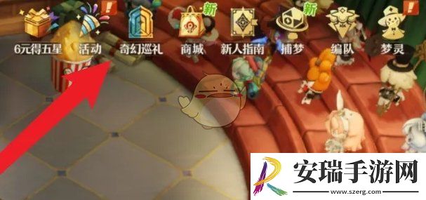 无尽梦回铭莲悟道怎么获得