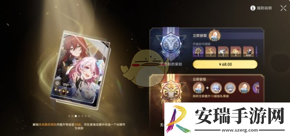 崩坏