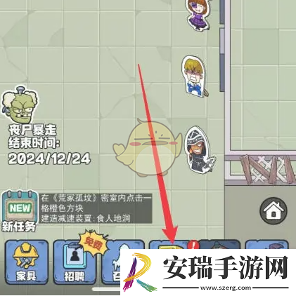 开个密室馆怎么升级灵异照片