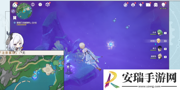 原神取回冷凝部件任务怎么完成