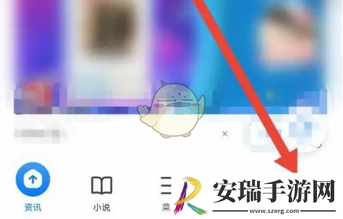 360浏览器怎么新建文件夹