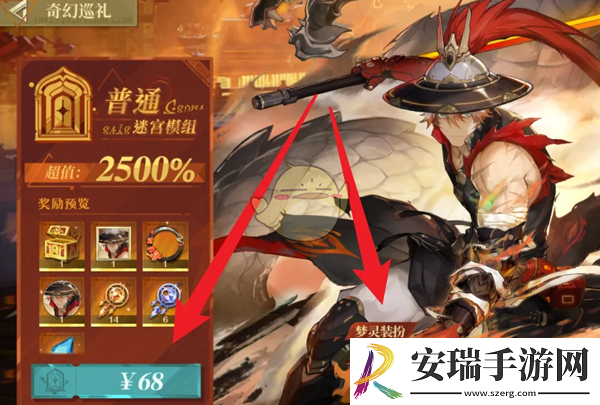 无尽梦回铭莲悟道怎么获得