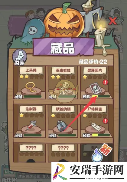 开个密室馆怎么升级灵异照片