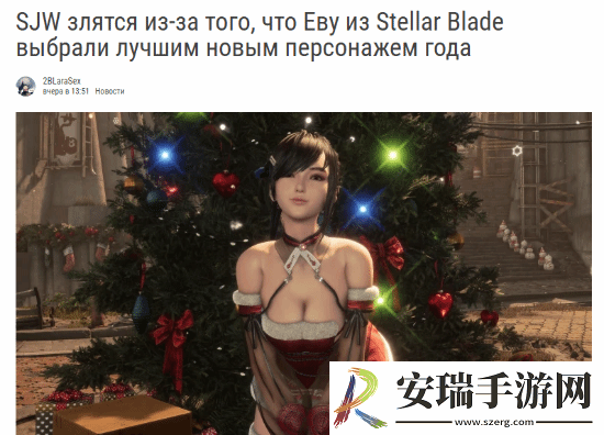 觉醒人士不满伊芙获年度最佳新角色