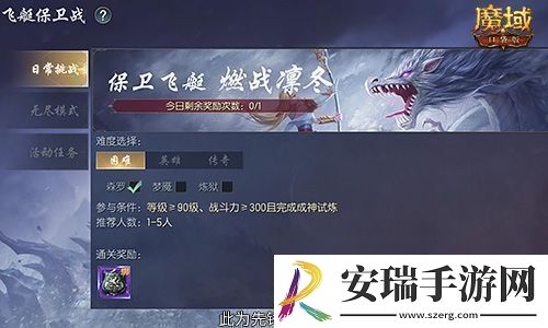 全新片区凛冬守望！魔域口袋版12月最新版本速递！
