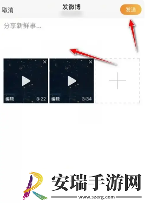 一次发布多个视频教程