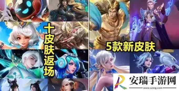 王者荣耀青春决赛季返场多少钱