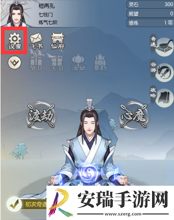 无极仙途1月24日最新礼包码分享