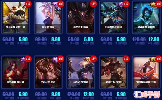 LOL8月幸运召唤师盛宴