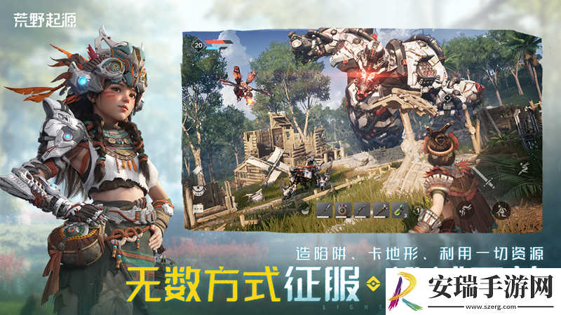荒野起源“超新星测试”今日开启!欢迎拓荒共创!