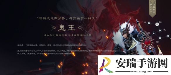 诛仙世界职业怎么选择