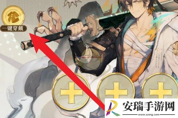 无尽梦回侠之梦灵装怎么装备
