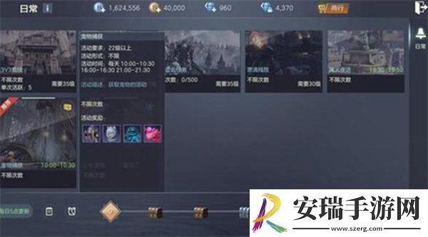 余烬风暴宠物怎么获得
