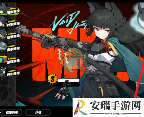 绝区零1.4版本星见雅怎么获得