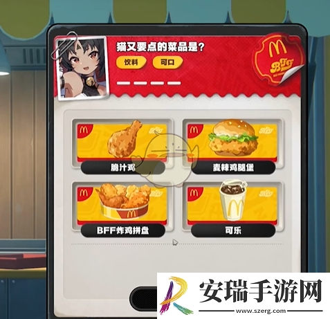绝区零BFF友谊麦岁活动怎么玩