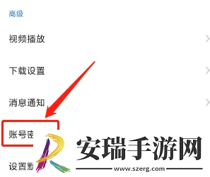 360浏览器怎么自动保存账号密码