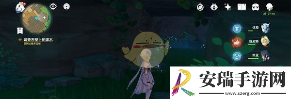 原神调查石壁上的灌木任务攻略