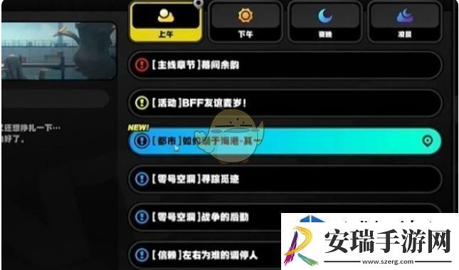 能量恢复效率提升