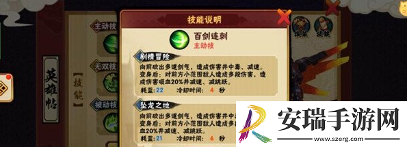 造梦西游外传平等王怎么打