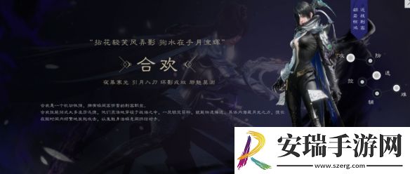 诛仙世界职业怎么选择