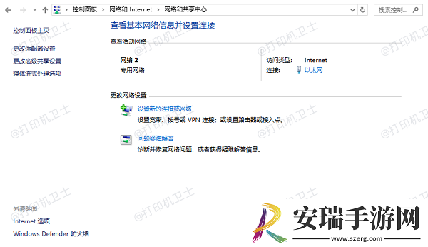 怎么通过ip地址添加共享打印机