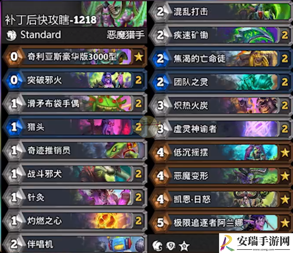 炉石传说快攻瞎卡组推荐12月最新