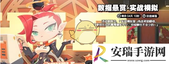 绝区零1.4版本活动汇总介绍