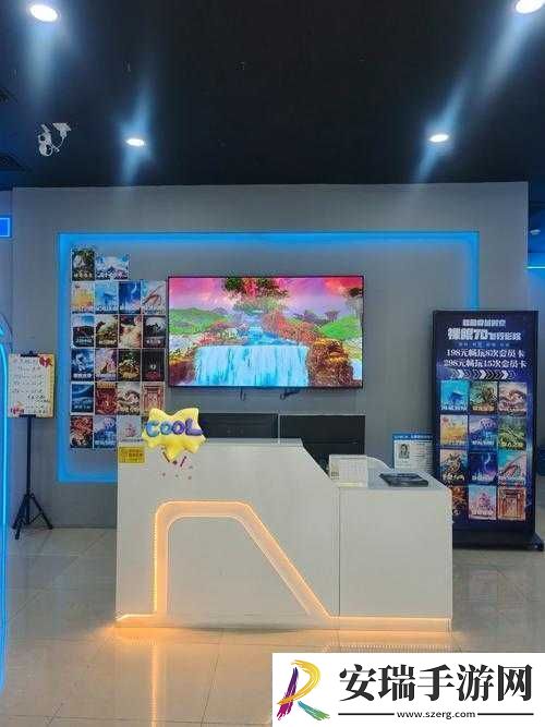 快来体验
