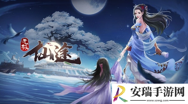 无极仙途1月24日最新礼包码分享
