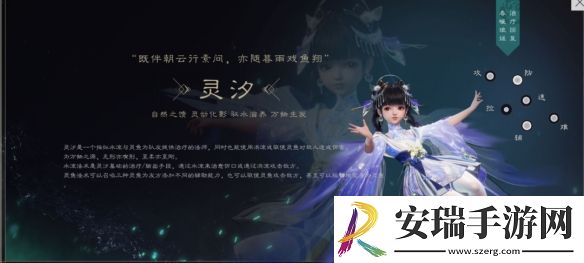诛仙世界职业怎么选择